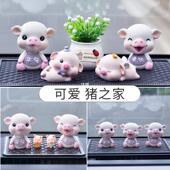 创汽车饰品摆件摇头小猪车载车网红可爱车上807装 饰用品女内意神