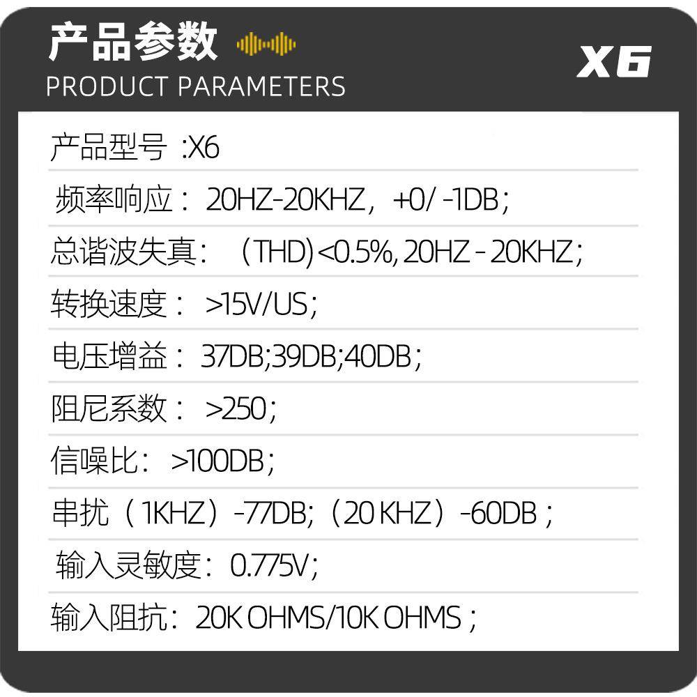 专业功放率纯后级大功双通道T舞台会议广KV酒吧播后级X6功放机