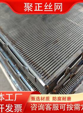 不锈钢矿弧形筛板洗沙条缝筛网振汰动XWU脱水用筛板梯形条形跳筛
