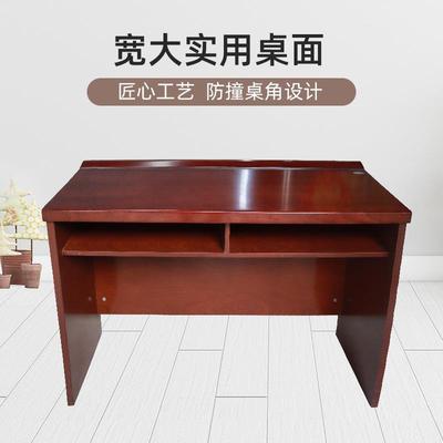 室条桌讲台演讲台主席会D-33议桌油漆贴实木皮讲座发言台台演