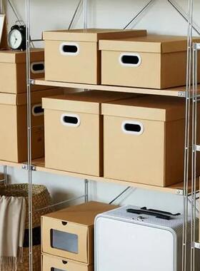 搬UOZ家盖子纸箱收纳家储物盒打大包装五层礼物整理纸壳箱号加厚