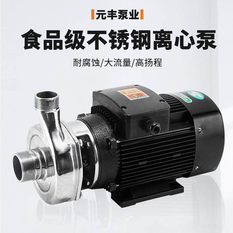 式0不锈钢离心泵34卧式耐酸卧碱高扬程自吸泵食级抽污水化工IRK品