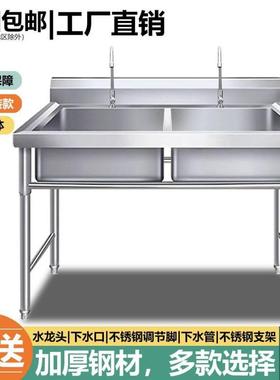 商用不锈水槽单钢双三槽食厨房洗盆62044洗菜碗池水池带平台堂家