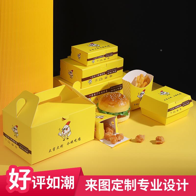 韩鸡式炸2鸡888盒包外卖打盒鸡米花排炸全鸡纸盒包装袋定制00个每