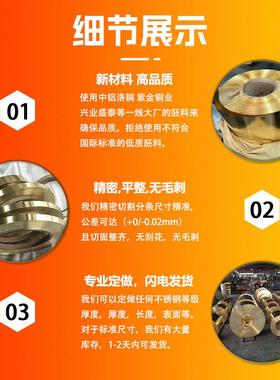 黄铜带软态拉伸黄铜片H59H62H657H0H90铜及铜合金材铜MDH带卷
