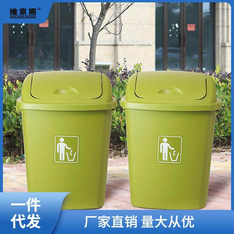 塑料垃0圾桶大号30升4L学校厨房家办公室大容量户外无用WLJ56979,家庭/个人清洁工具,垃圾桶,淘宝优惠券,粉丝福利购,淘宝优惠卷