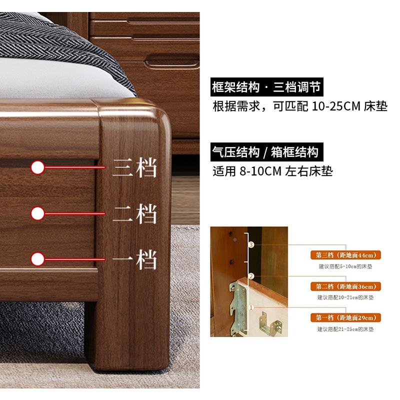 中1式床实木床胡桃木米8现代简约抽胡桃木-0屉储物出租房双人1.5