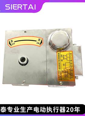 SIERTAI斯尔泰全自防火阀排烟阀QKB执行器防控制机构SHA动消系列