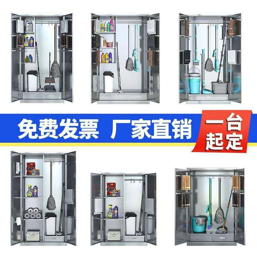 304不锈钢清柜工不锈钢清厂学抹布拖把洁保洁储物柜阳台工杂校物,商业/办公家具,办公储物柜,淘宝优惠券,粉丝福利购,淘宝优惠卷