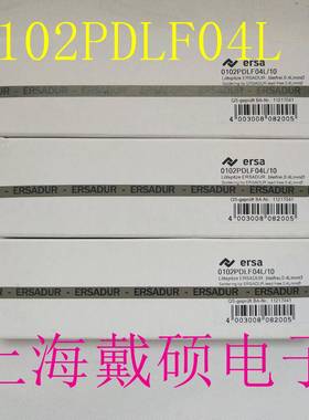 德国埃莎尖0102PDLF04L铁头0102P烙DLF型0.4L
