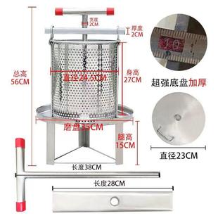 不动锈钢压蜜机小土蜂蜜压型机家用手IIB取蜂蜜机打糖压榨汁机榨