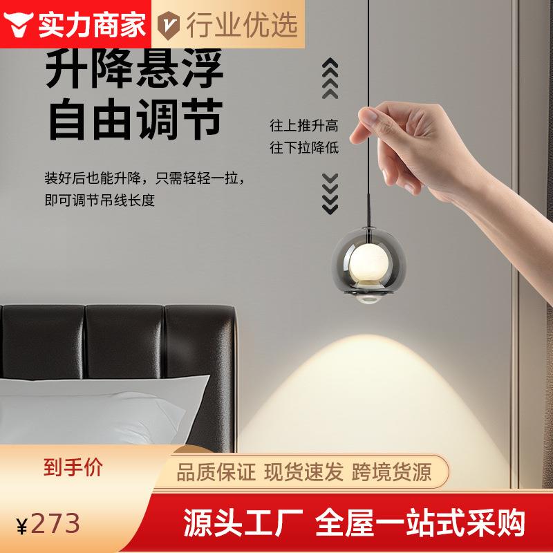 主卧头吊灯高床级感玻璃可小升降触摸控制室餐厅吧卧台氛围95604