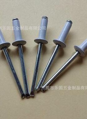 厂家直销供抽开口型392圆头白M色芯钉白色铆铝拉钉白色铝铆钉4*12