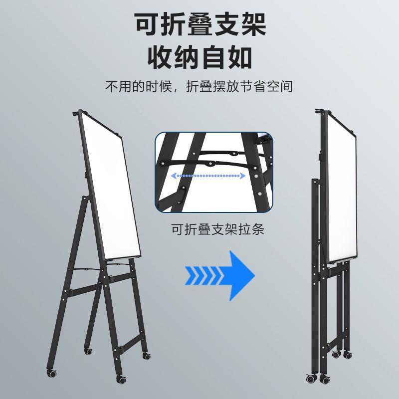A型支架磁家字性白板写板865可折叠升降落地画板儿童用教学移动黑
