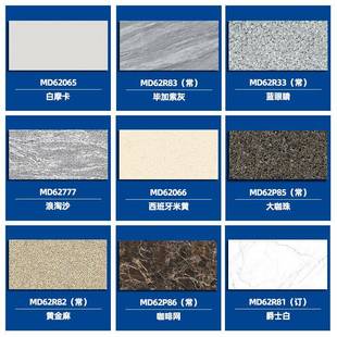 林园景观火烧面25821外墙砖通体铺仿石砖广场地市工程政陶瓷pc砖