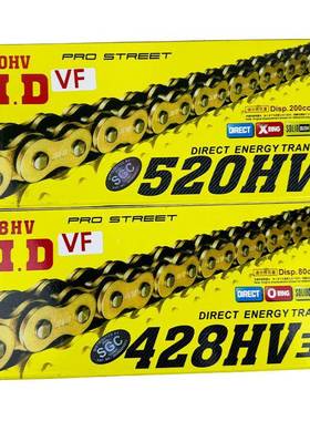 5摩车加厚链条封链条428267605托25530静音链条解决异响油通用