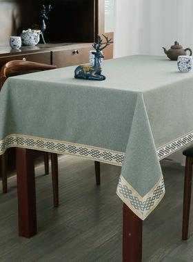 厚款正形桌布布艺新DUY风中式方形茶几台方布棉麻格会议室桌长布