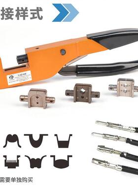 J5R197子radyYJQ-W5压接钳UDT5端压线钳M22520/-01兼容美国DMCHeX