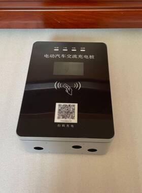 电桩外壳加电动汽车交流充电钣金充机箱外壳桩加CVI工工件