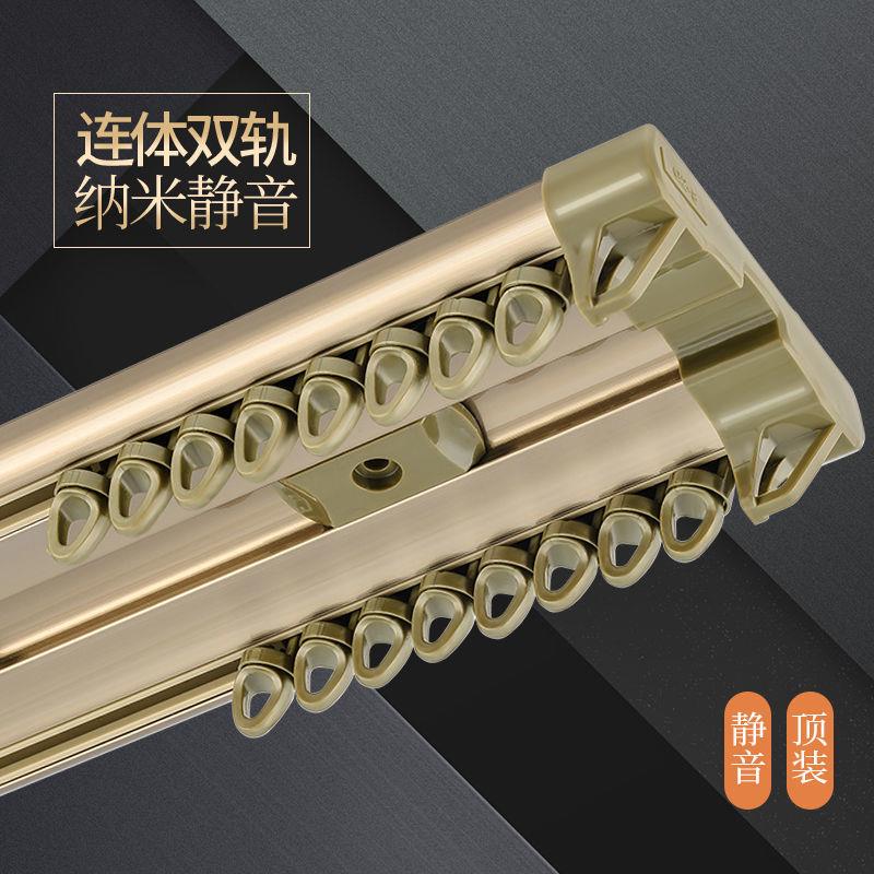 加厚铝合金窗帘道双轨道轨窗ODN帘顶装轨滑轨导轨滑道窗杆帘盒侧