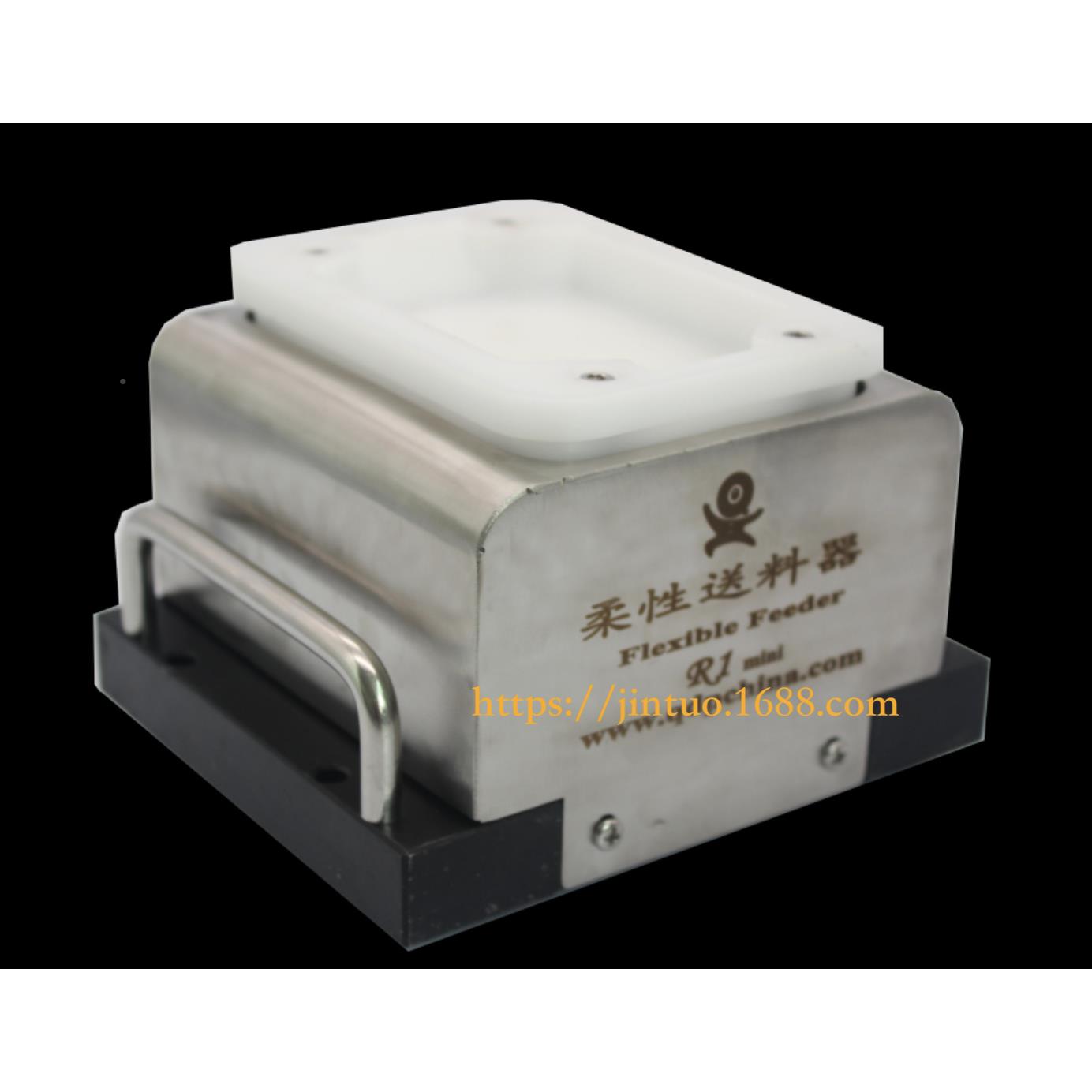 柔性振动机盘移振动盘不跳柔性振动动分方向平仪器器自动送料人机