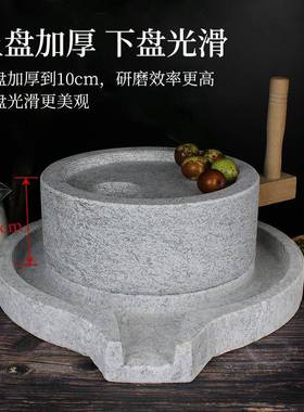 石磨用小磨盘传统老石工磨青DJA石磨家盘手推麻石磨迷你手小型豆