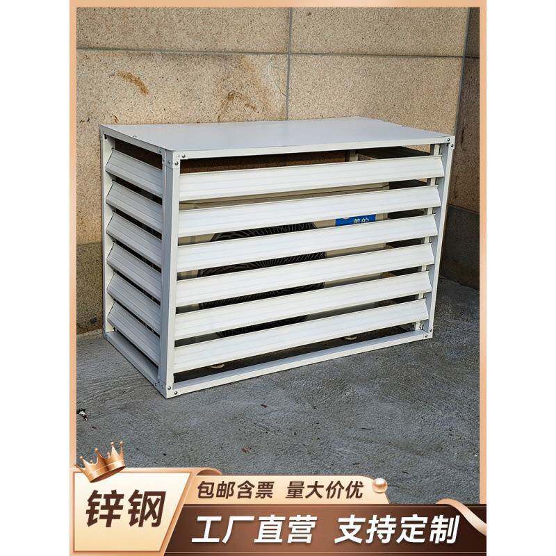 挂墙装饰钢空调外机罩遮挡室外百叶空调罩镀锌立式装饰护栏格栅锌