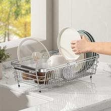 水槽304不沥锈钢可伸缩篮洗10505S00碗内碗盘收纳架台水面多功能