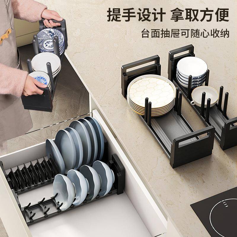 I6K厨65110037房抽橱屉收纳堆碗碟架放碗盘子分隔收S纳置架置物架