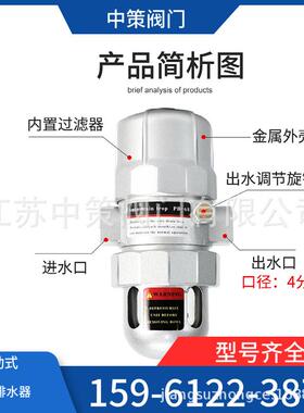 PB-68PA-68气动式排149水器中策水气罐空机自储动排气泵放压水阀