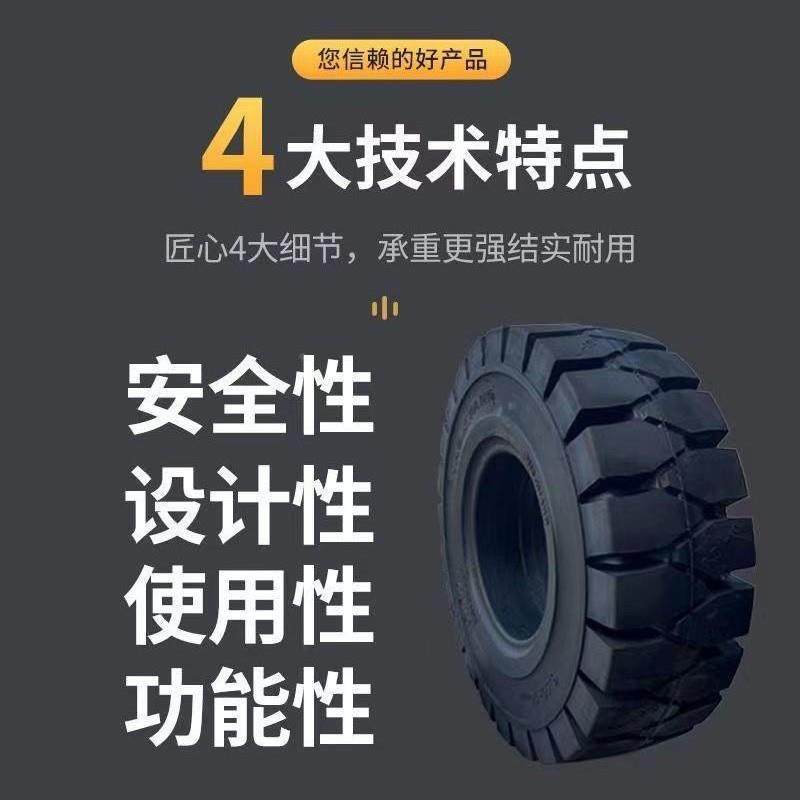 叉压配式实心轮大全LZT22*14*16载40*20*30转运车平板胎拖车车重,汽车零部件/养护/美容/维保,乘用车轮胎,淘宝优惠券,粉丝福利购,淘宝优惠卷