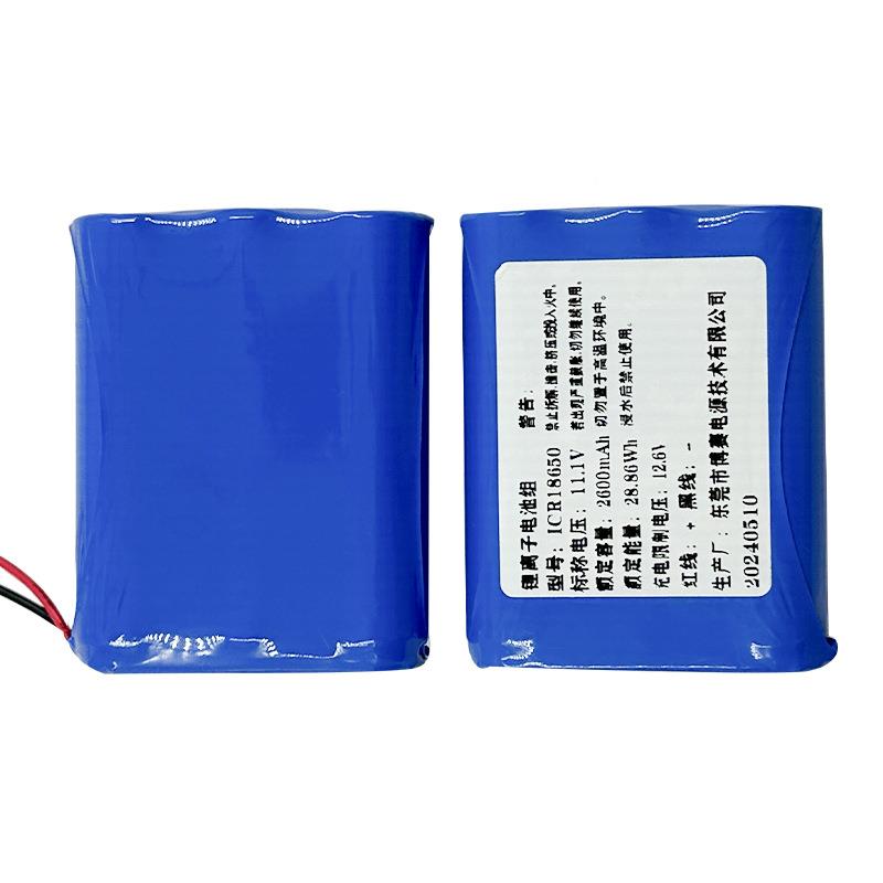 8650锂电池11.1v池12V组26010mAh充电电组12V锂电池动512力电池组