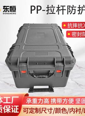 拉人杆防水箱仪器MYL安全无机防箱五金工箱具箱应急处理厂护家