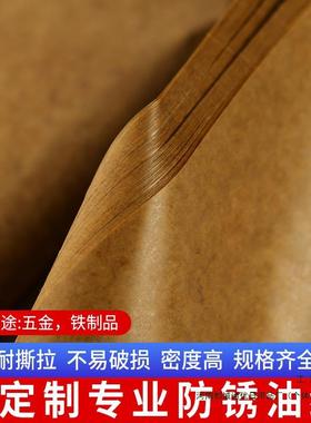 锈工油纸防锈防潮金属业轴承包装JXB油纸中性防锈纸防油纸重厂家