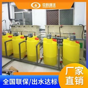 中科瑞726沃C核酸处检验微生物PR实验室水理设备出污水达标