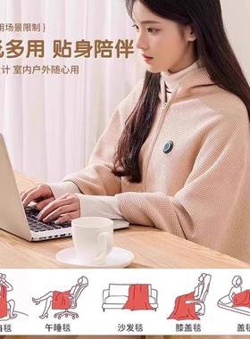 便携电热披身毯暖移动充电加热盖可水44724洗外肩穿小型家用户外