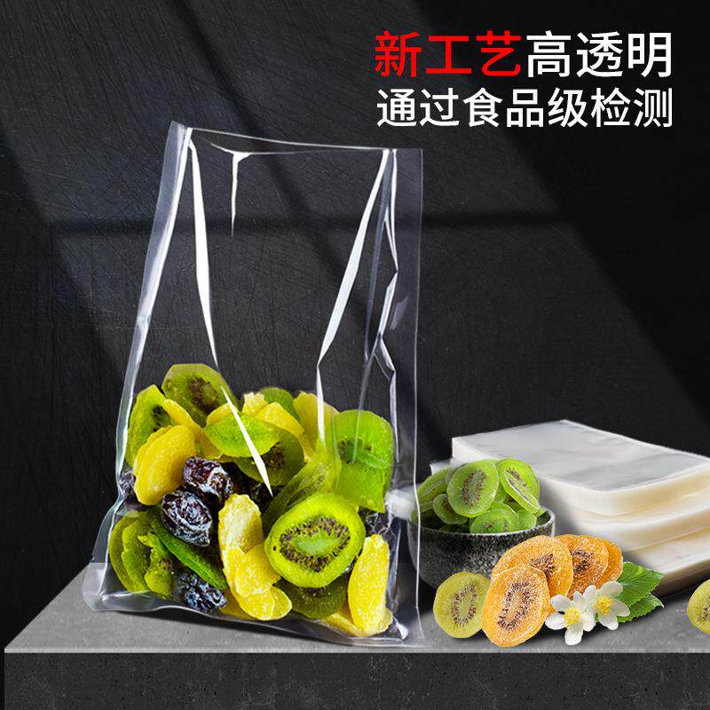 40*60cm真空肉袋立杰美YTO透菜明包装袋蔬包装袋猪真空袋食品袋