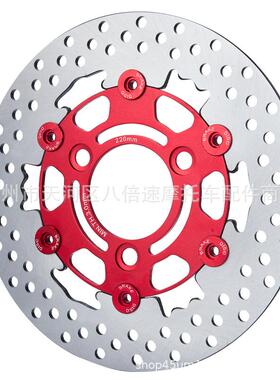 NCY电动车盘牛220浮动碟盘小小龟福喜刹改车装刹车浮动盘刹车盘碟