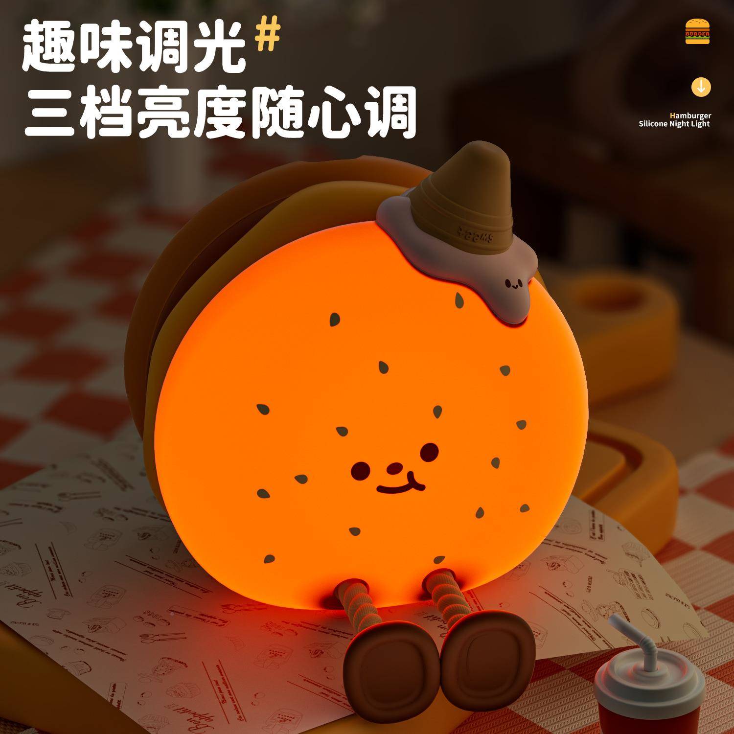 小堡贝硅夜小367灯创意充胶电定时拍拍灯卧室床头灯童儿伴睡眠氛