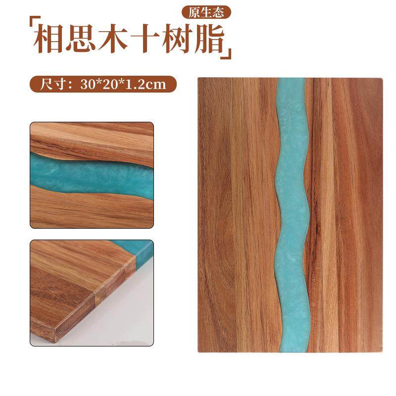 切菜方用形树拼脂河流砧板板相思木接创意西式家大菜板双无品牌/,基础建材,脚轮/万向轮,淘宝优惠券,粉丝福利购,淘宝优惠卷