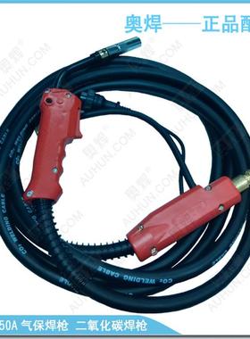 二氧化碳焊枪15AK20015CAK180/200枪A3米焊把线O2气保焊二焊保机
