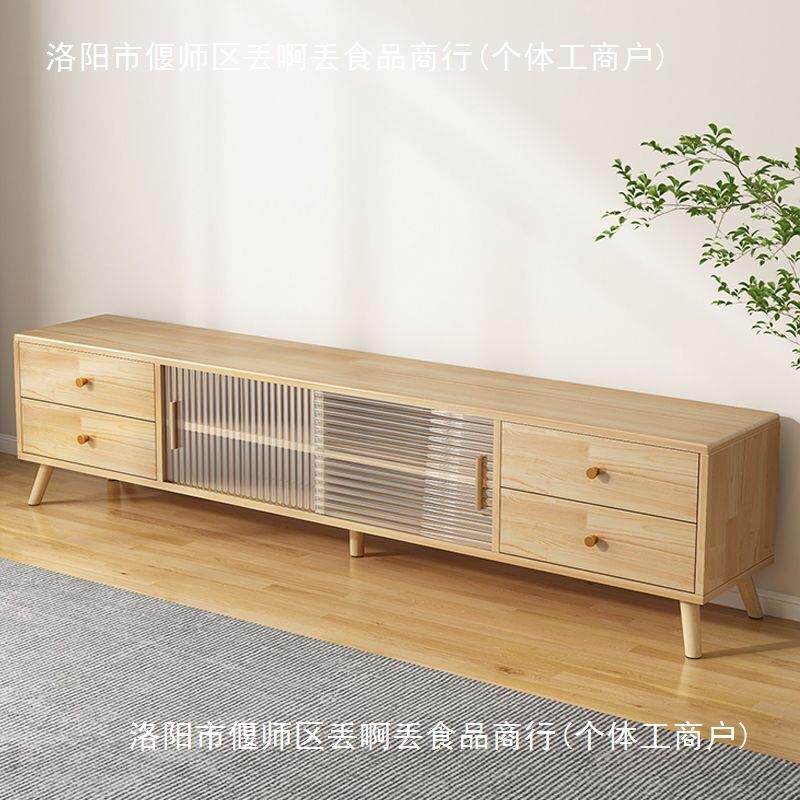 实木电视机柜整装储物柜小户型电视柜简约现代客厅家用落地式柜