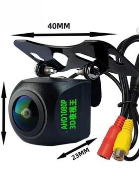 高清VEG防水[180]P/720P双切换夜视倒车影像安卓屏摄像0一件起批