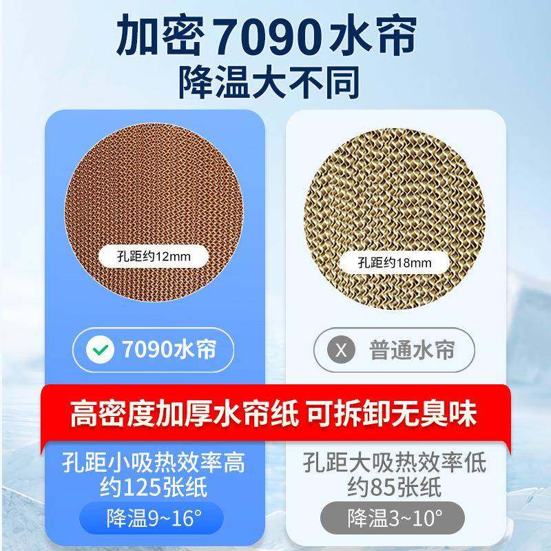 敏欣18868气03风机水帘一体机抽风系统畜牧业工压业换降温排风负,基础建材,脚轮/万向轮,淘宝优惠券,粉丝福利购,淘宝优惠卷