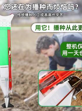 米播种器种玉米生播种机玉大豆种植花点播器手动NNZ播种施肥神一