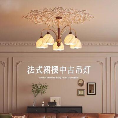 法式复奶油裙摆浪漫大37030厅主灯客厅灯吊灯术古中古艺高级厅餐
