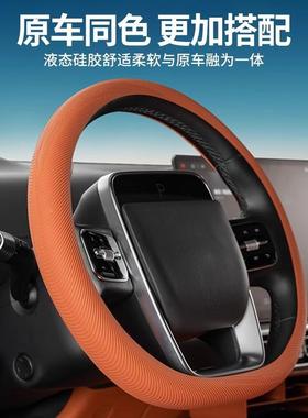 理想L/L8/L7/244L6硅胶方向9盘车内装专用汽套车饰把套用品配件神