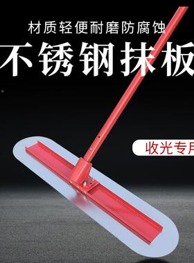 抹加长凝抹混土整平抹子抹杆器路面子推拉光板大收光小FYY刮平平