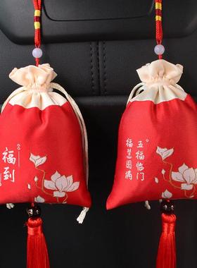 车活性炭包去味炭车除异味38554新炭包汽车内饰品包时尚摆件挂件