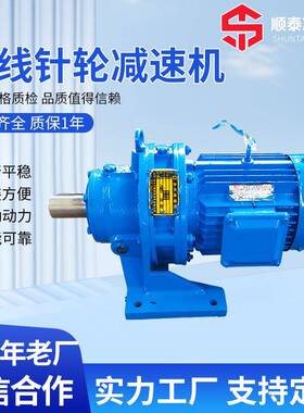 卧式摆线针轮减速机BBWDD线减速机W摆厂家泰兴针轮减速器变速器